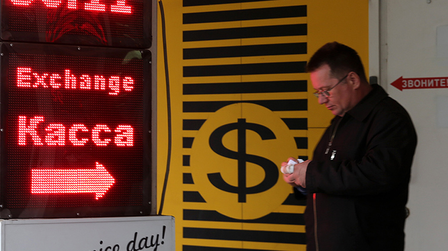 Курс доллара продолжает расти. Фото © ТАСС / Сергей Фадеичев