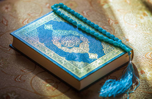 В Ульяновске задержали египтянина за осквернение Корана