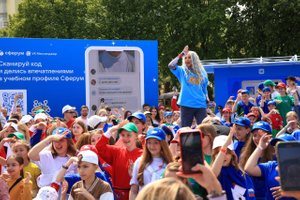 Для школьников, учителей и вожатых стартовал конкурс "Каникулы со Сферумом"