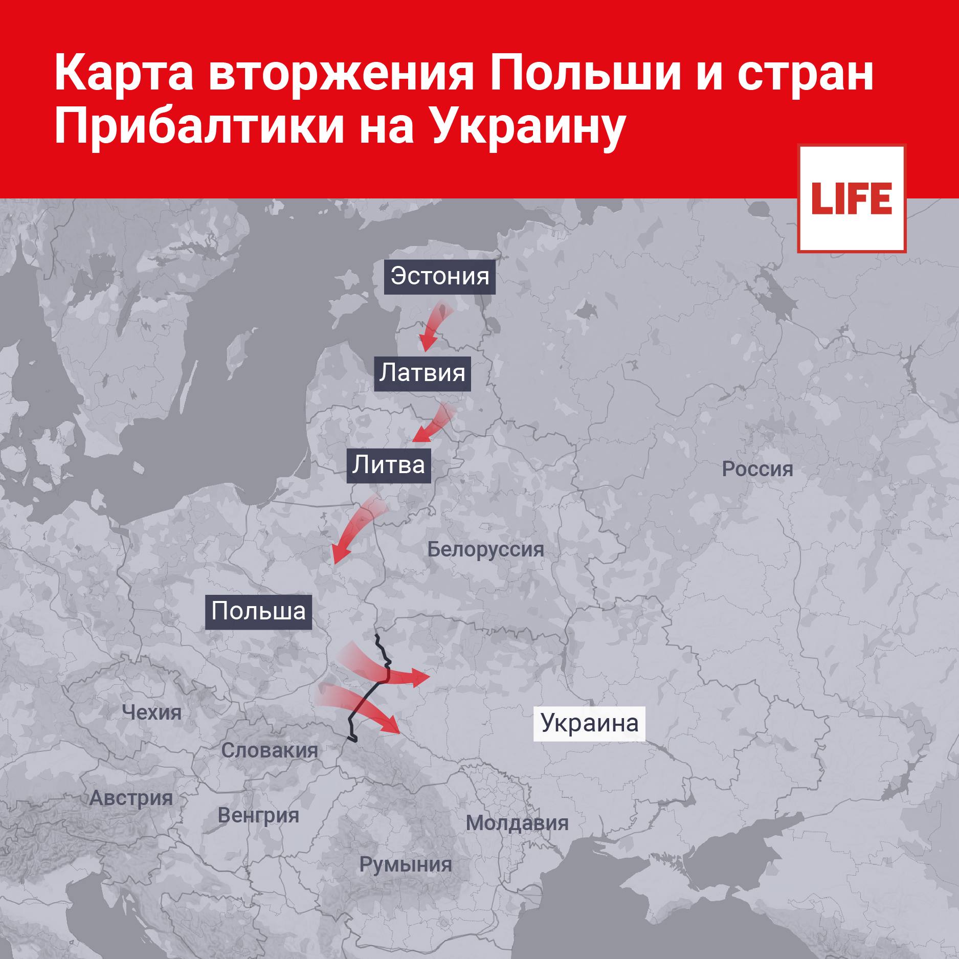 Карта вторжения Польши и стран Прибалтики на Украину. Инфографика © LIFE