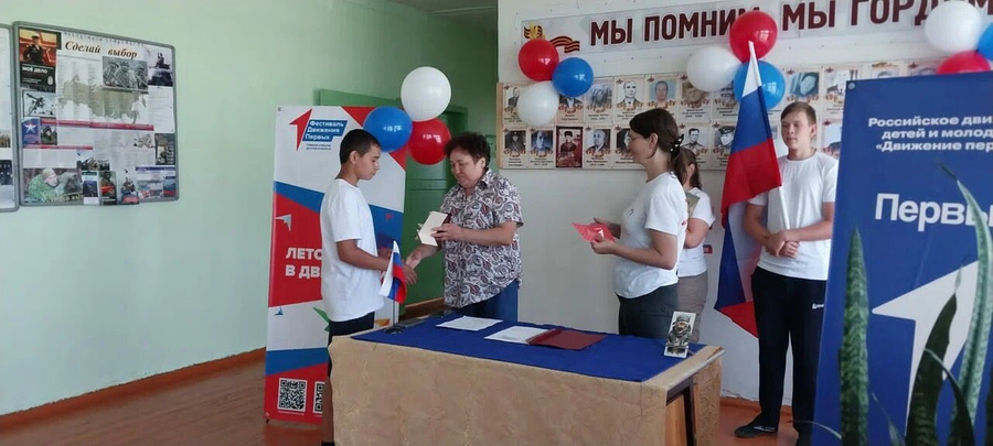 Мероприятие ко Дню семьи в рамках всероссийской программы "Движения первых" "Мы — граждане России!" в Забайкальском крае. Фото © Предоставлено Лайфу