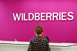 Эксперт предположил, почему Wildberries решился на смену логотипа
