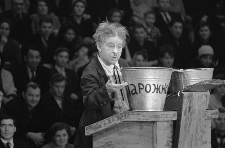Каким был цирк в СССР: история, запечатлённая на плёнке. Фото © ТАСС / Валентин Мастюков