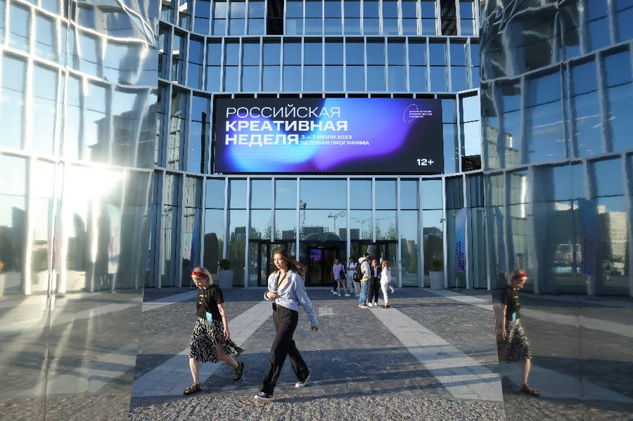 Кластер "Ломоносов", в котором проходит форум "Российская креативная неделя". Фото © ТАСС / Сергей Фадеичев