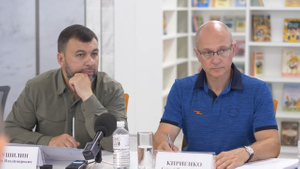 Кириенко и Пушилин оценили готовность школ ДНР к началу нового учебного года