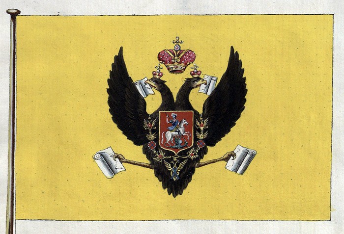 Императорский судовой штандарт, 1835 год. Фото © Wikipedia