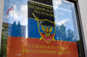 Обстрелявшие в ДНР жилые дома боевики "Азова"* получили по 24 года колонии