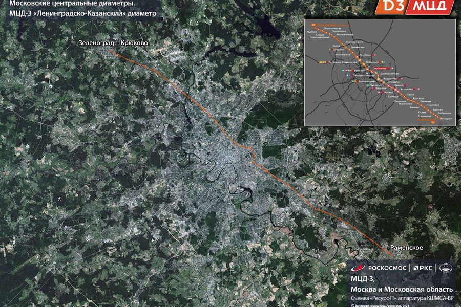 Снимок МЦД-3 с орбиты. Фото © t.me / Госкорпорация "Роскосмос"