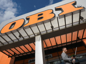 Гипермаркеты OBI могут сменить название на Domus, чтобы остаться в России