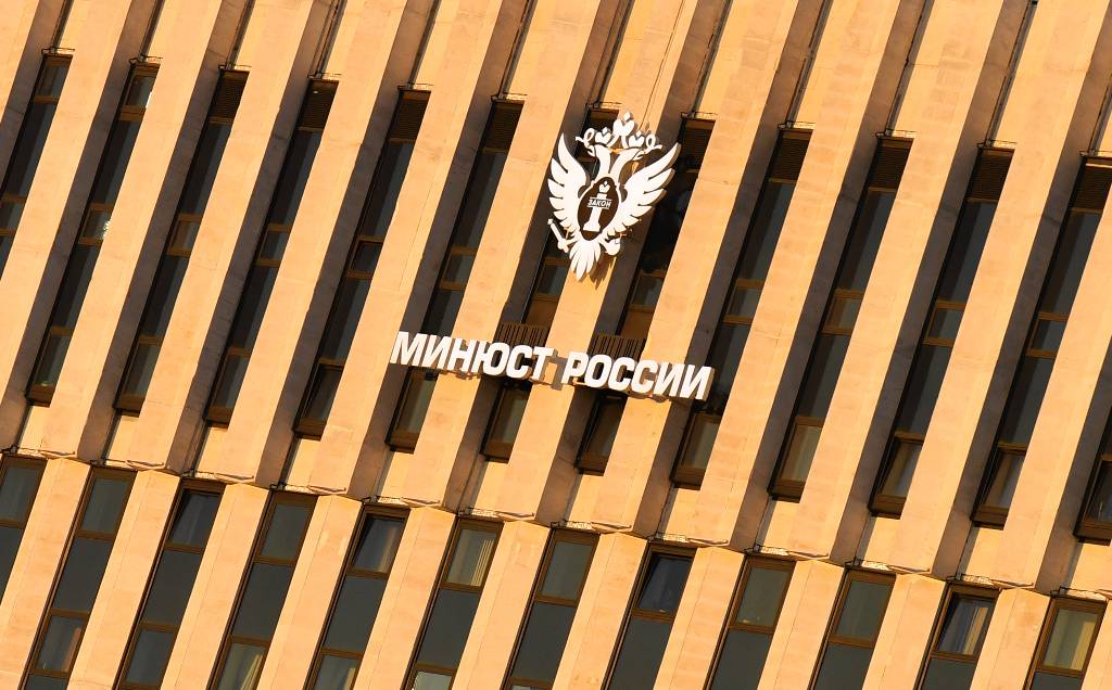 Минюст внёс Линор Горалик* и ещё шесть человек в реестр иноагентов