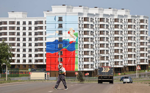 Российский флаг над Мариуполем