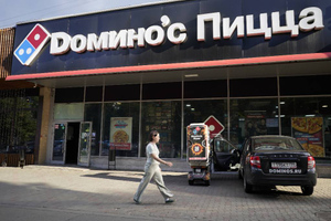 Владелец Domino's Pizza в России добивается признания банкротом