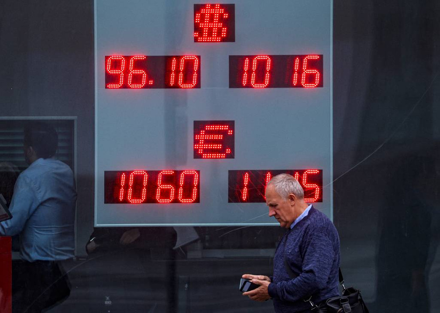 Существенное укрепление рубля маловероятно в ближайшее время. Фото © ТАСС / EPA / SERGEI ILNITSKY