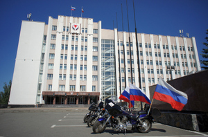 Юрист предупредила о наказании за глумление над флагом России