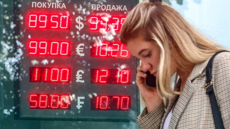 Прогноз курса рубля на сентябрь тревожит экономистов. Обложка © ТАСС / Гердо Владимир
