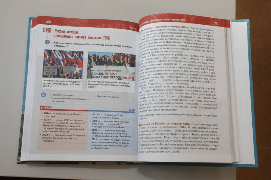 В Петербург привезли новые учебники истории, по которым будут учиться с сентября. Фото © Газета "Петербургский дневник"