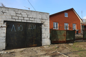 Жителей одного из районов Брянской области призвали спуститься в укрытия из-за обстрела