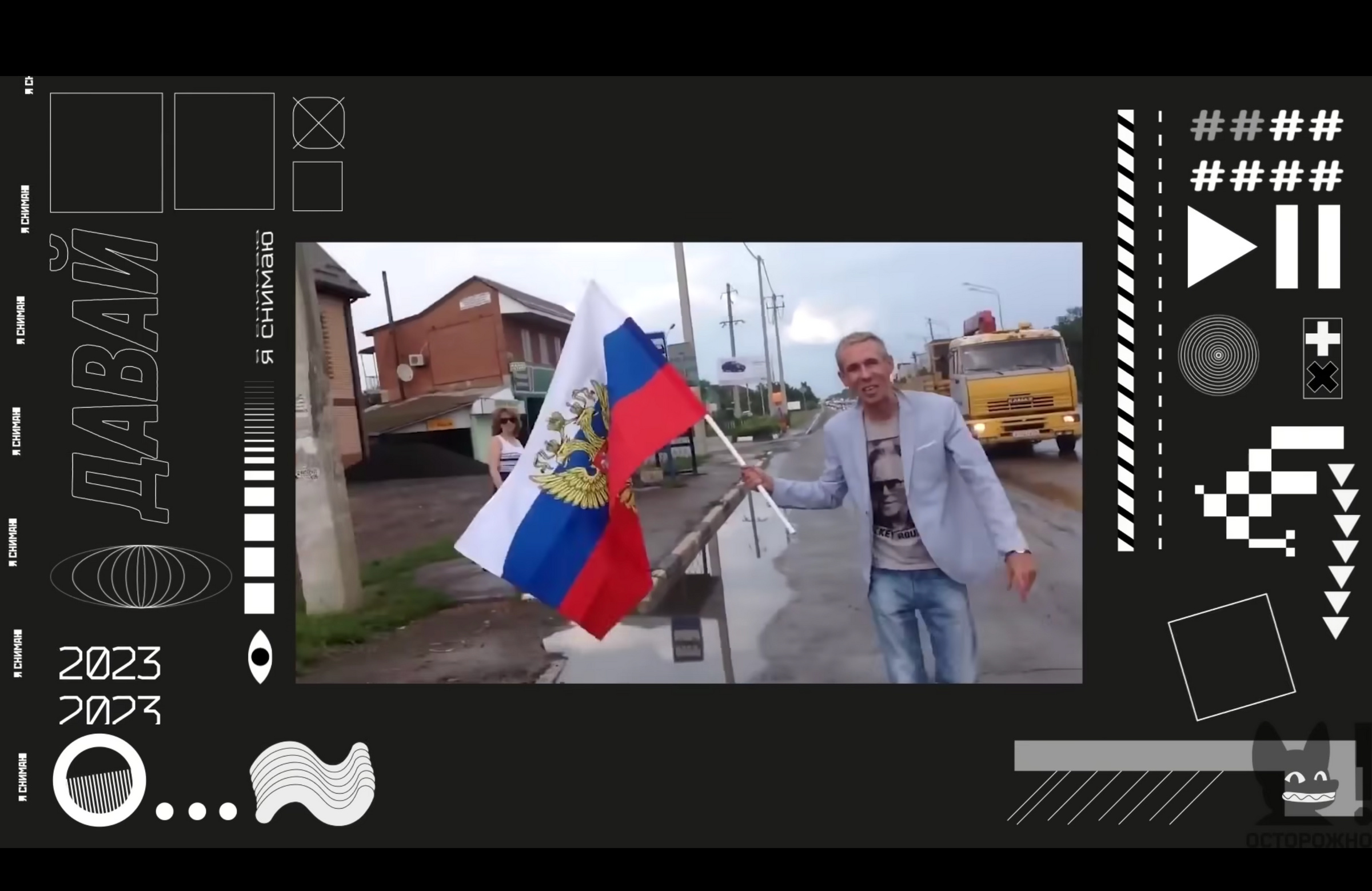 Панин* горячо приветствовал присоединение Крыма к России в 2014 году. Фото © YouTube / Осторожно: Собчак 