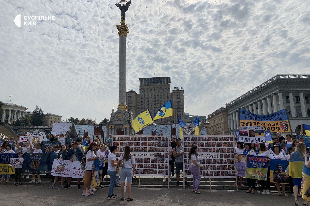 Жёны и дети пропавших бойцов ВСУ вышли на майдан с требованием вернуть их домой. Фото © Telegram / Суспільне Київ