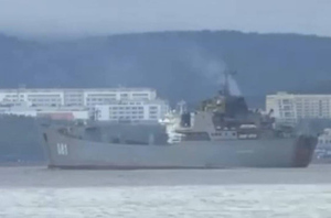 Корабли Тихоокеанского флота пришли на помощь жителям затопленного в Приморье села