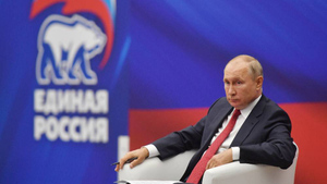 "Единая Россия" предложила Путину кандидатов в главы новых регионов России