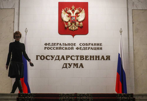 В Госдуме раскрыли планы США по превращению Тайваня во вторую Украину