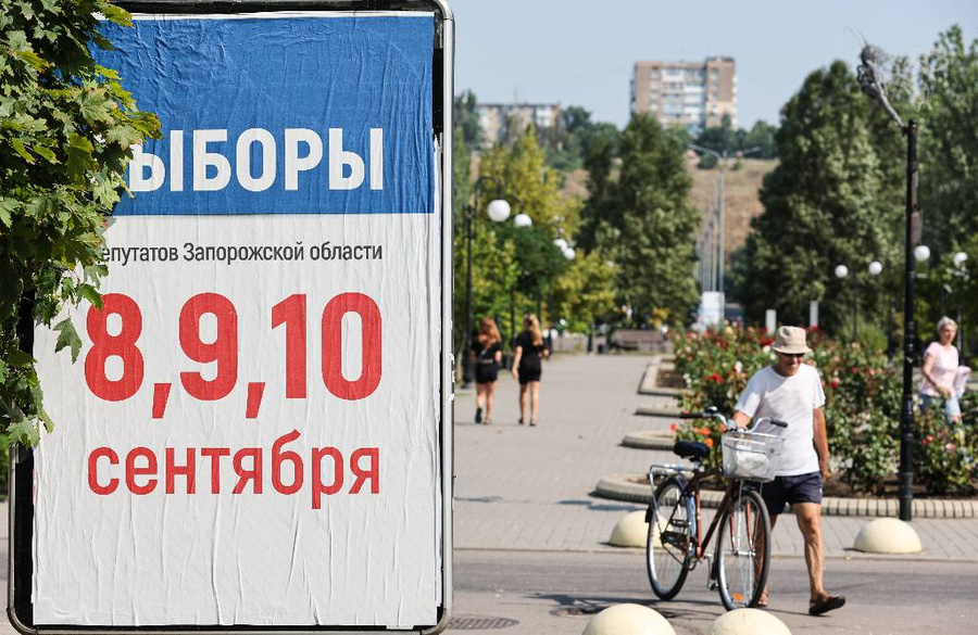 Жители новых российских регионов смогут проголосовать за кандидатов в депутаты своих законодательных собраний. Фото © ТАСС / Дмитрий Ягодкин
