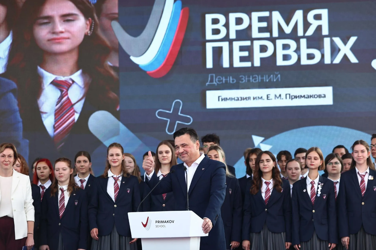 Андрей Воробьёв. Фото © Пресс-служба губернатора Московской области