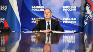 Медведев оценил выступление "Единой России" на выборах