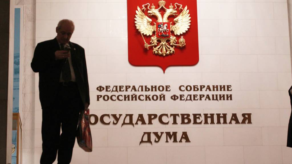 В Госдуме предложили ввести маркировку произведено врагом России