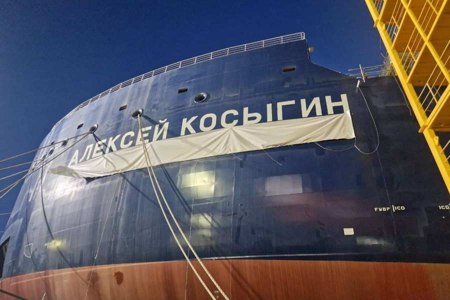 Арктический танкер "Алексей Косыгин". Обложка © LIFE