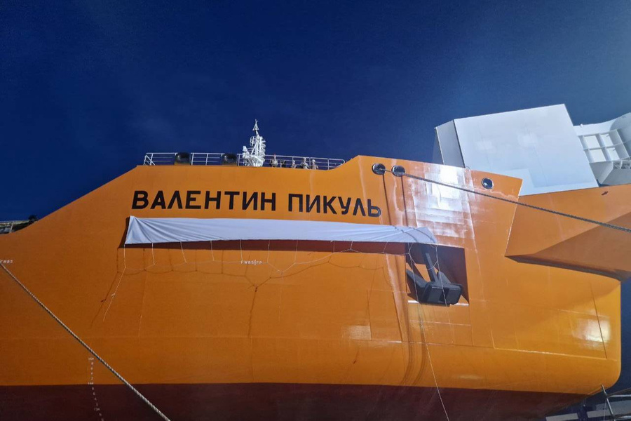 Арктический танкер "Валентин Пикуль". Обложка © LIFE