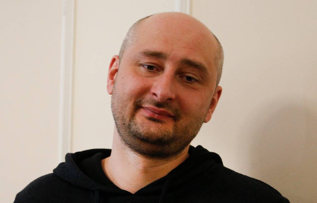 СБУ опровергла ложь Бабченко* об уголовном деле