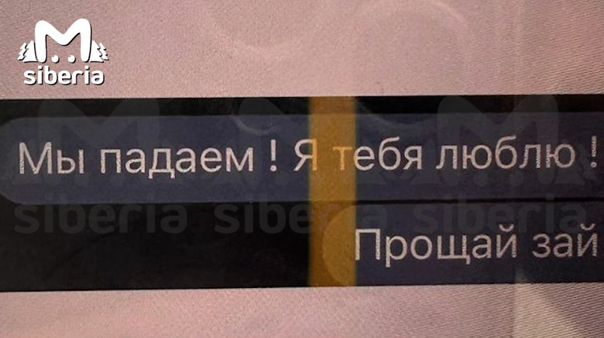 Пассажир попрощался с любимой во время аварийной посадки А320 под Новосибирском. Фото © t.me / Mash Siberia