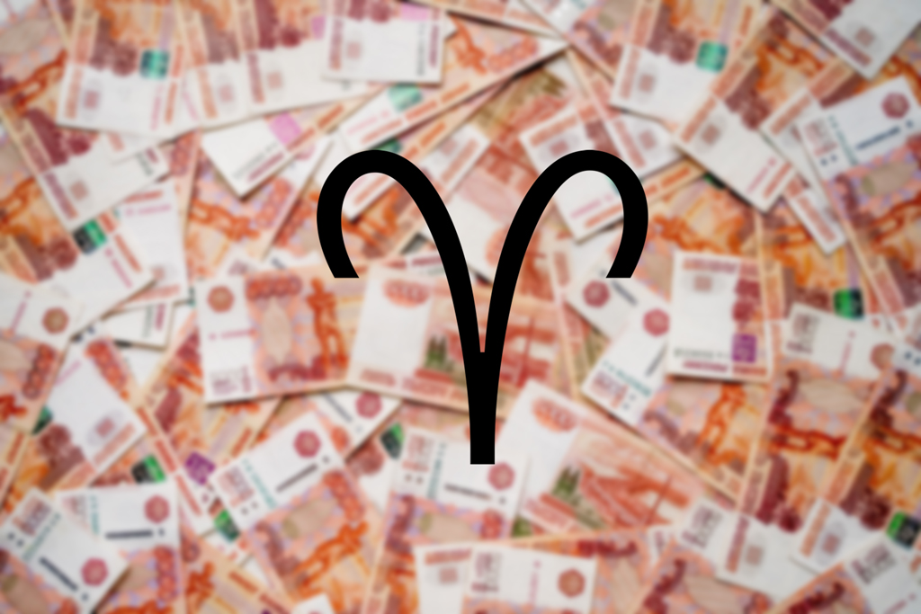 Вторая половина сентября 2023 — финансовый гороскоп для знака зодиака Овен. Фото © Shutterstock