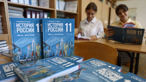 Более 755 тысяч новых учебников по истории поставили во все регионы России