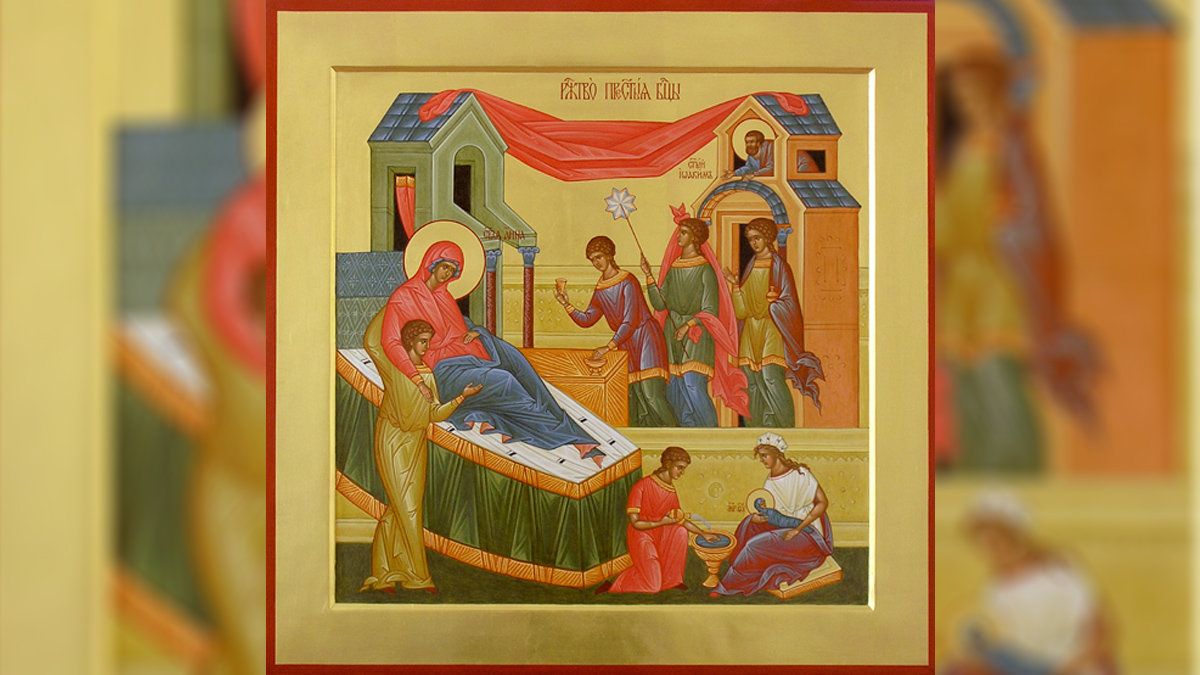 21 сентября отмечается Рождество Пресвятой Богородицы. Фото © azbyka.ru