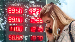 С 1 октября курс рубля войдёт в новый диапазон: Сколько будет стоить доллар и чего ждут экономисты