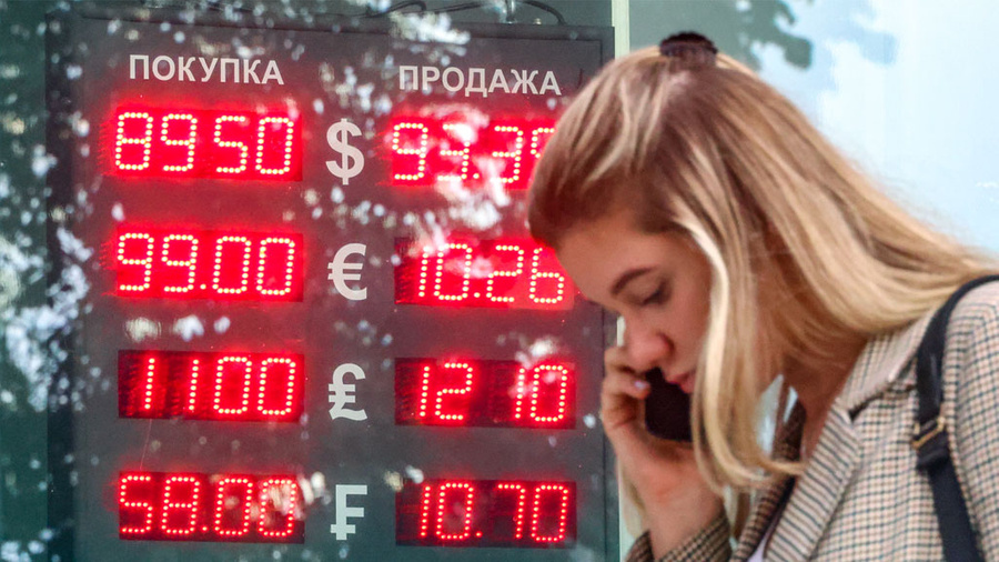 <p>Летом курс рубля стал падать так стремительно, что Центробанк принял экстренные меры. Обложка © ТАСС / Владимир Гердо</p>