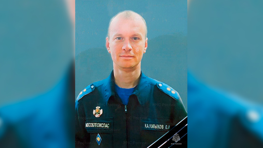Спасатель Олег Калмыков. Обложка © Telegram / МЧС Московской области