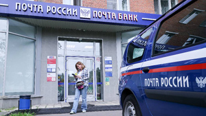 Матвиенко указала на финансовую дыру в Почте России и пригрозила правоохранителями