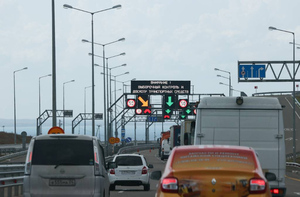 На Крымском мосту 28 сентября временно ограничат автомобильное движение
