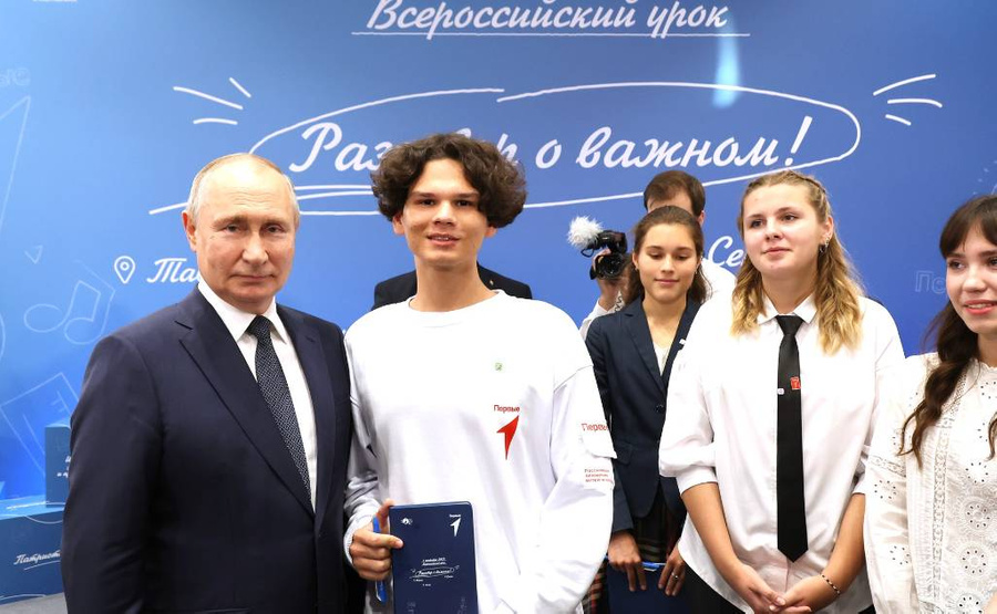 Путин с участниками открытого урока "Разговоры о важном". Обложка © Kremlin.ru