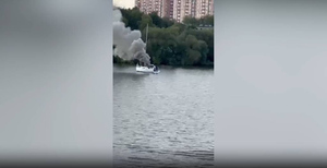 Названа причина пожара на катере с молодожёнами в Подмосковье