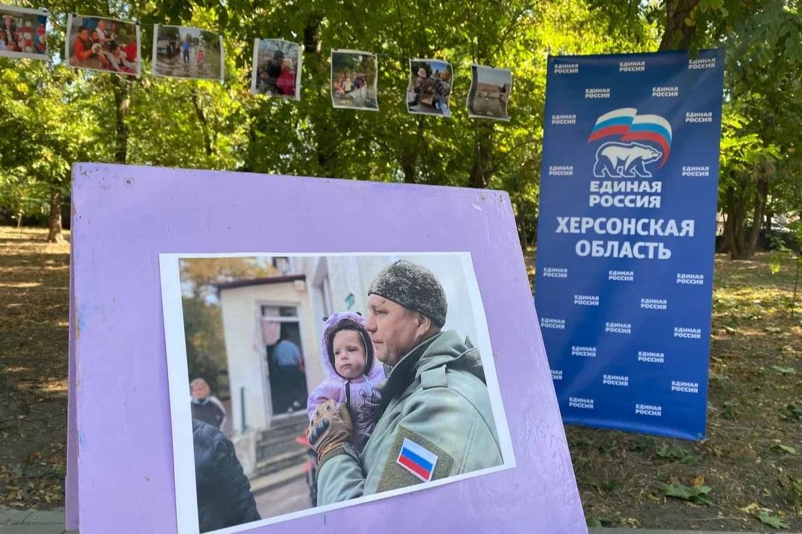 В Херсонской области открылась выставка ко Дню воссоединения с Россией