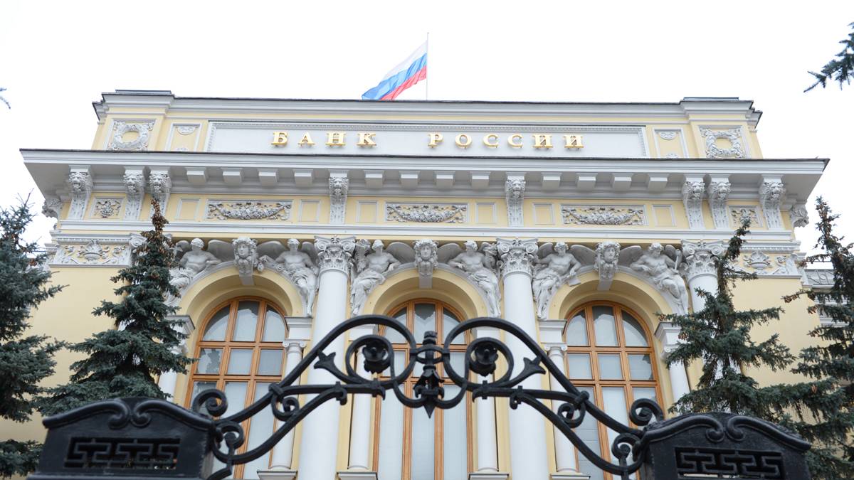 Костин считает, что ЦБ РФ сохранит ключевую ставку в 12%