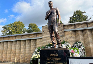 Памятник лидеру "Ласкового мая" Юрию Шатунову открыли в Москве