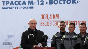 Путин рассказал о перспективах строительства новых дорог в России