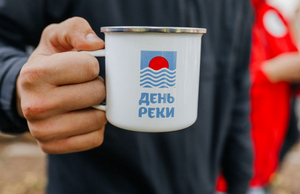 "День реки" родился из волонтёрского проекта "День Енисея". Фото © "Центр социальных программ"