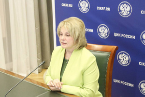 Памфилова заявила о тысячах атак на ресурсы ДЭГ